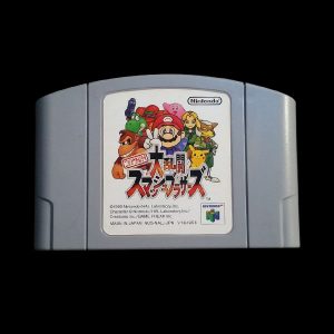 Super Smash Bros japonés