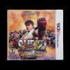 Super Street Fighter IV - 3D Edition - Caja Holográfica
